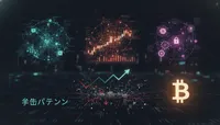 仮想通貨トレードに機械学習を応用する現実的な方法とは？初心者が知るべき失敗パターン